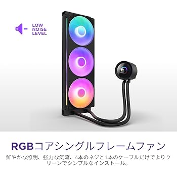 Amazon.co.jp: NZXT Kraken Plus 360 RGB v2 Black 簡易水冷CPU